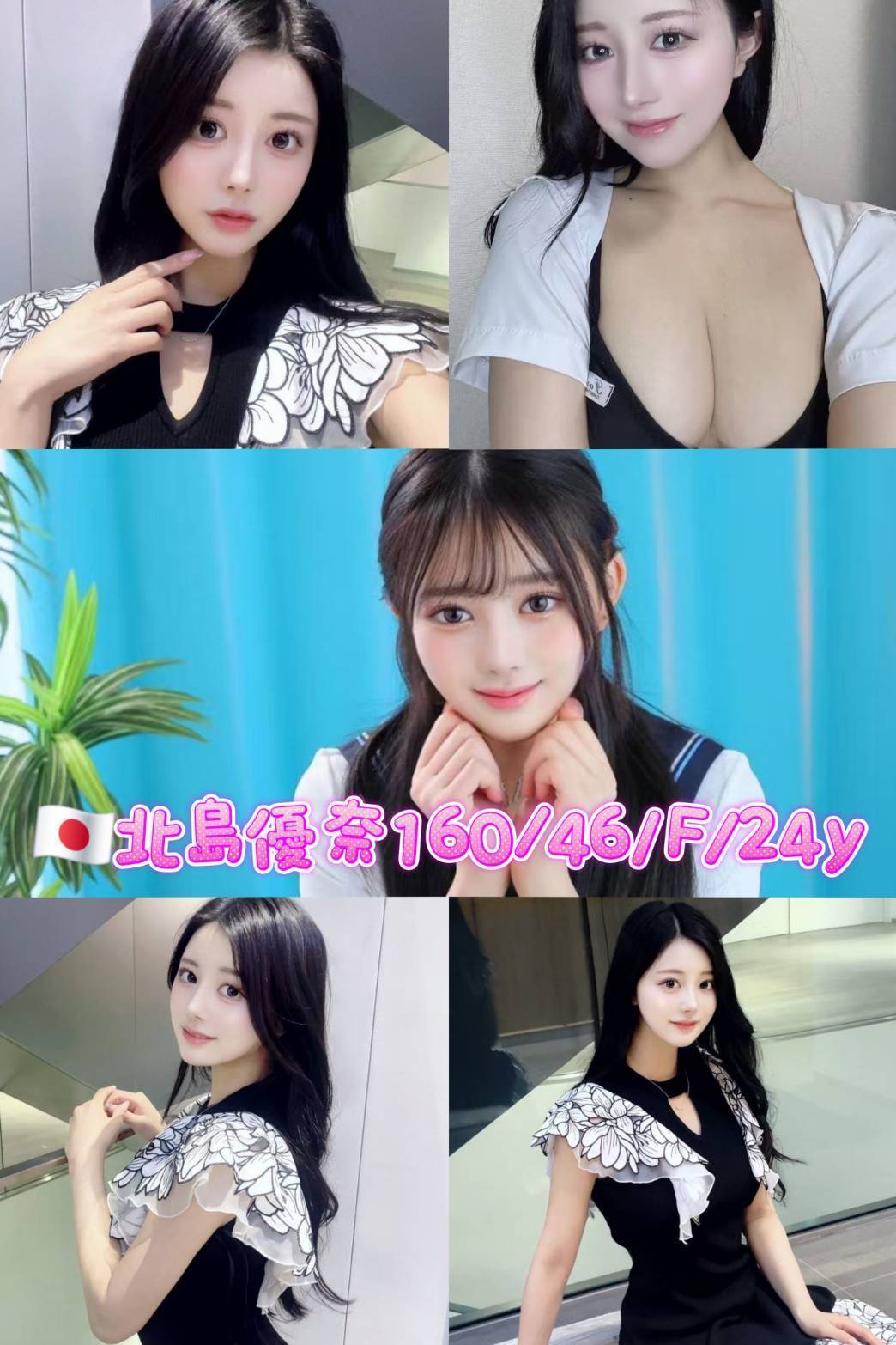 嘉義東區定點茶 唐娜 165/55/35/36D 美乳小秘書